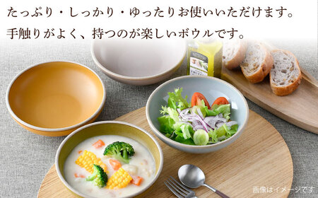 【波佐見焼】CoCon（ここん）ボウルM  4カラーセット 食器 皿【福田陶器店】[PA297] 波佐見焼