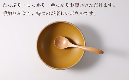 【波佐見焼】CoCon（ここん）ボウルM パンプキンカラー５個セット 食器 皿【福田陶器店】[PA300] 波佐見焼