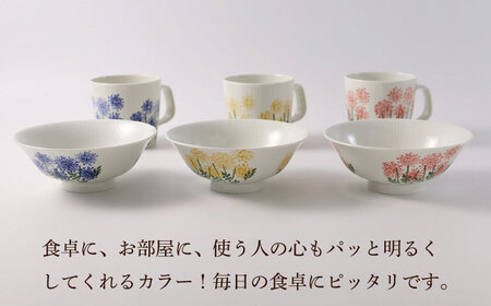 【波佐見焼】スリーカラーフラワー おもてなし 6点セット 食器 茶碗 マグカップ【福田陶器店】[PA308] 波佐見焼