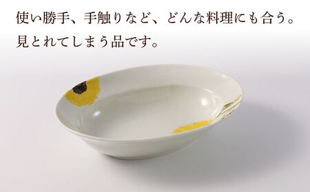 【波佐見焼】向日葵（ひまわり）イエローシリーズ 便利な７点セット 食器 皿【福田陶器店】[PA313] 波佐見焼