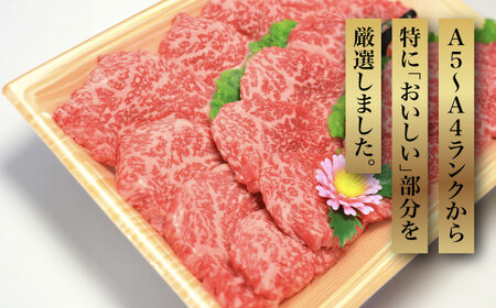 【全3回定期便】【化粧箱入】博多和牛 ミニステーキ350g  [ABCJ105] ステーキ