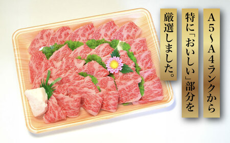 【全6回定期便】【化粧箱入】博多和牛A5‐A4 カルビ400g 焼肉 たれ付 [ABCJ109] 