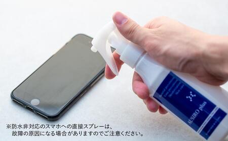 抗菌抗ウイルススプレー　「AUSIRO plus」 AAL0002