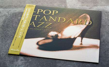 J-POP STANDARD JAZZ（アナログレコード） AAX0001