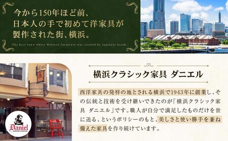 横浜クラシック家具　トレイテーブル〈ダニエル〉 ABL0003