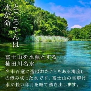 柿田川名水ところてん６食　木製突き棒付きセット　伊豆河童