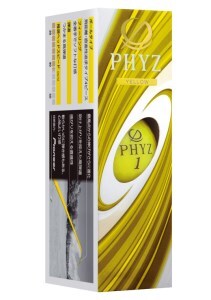PHYZ5 1ダース【イエロー】ブリヂストン ゴルフボール [1826]