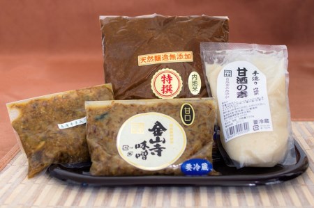 糀専門店厳選３種の味噌と甘酒の素詰合せ