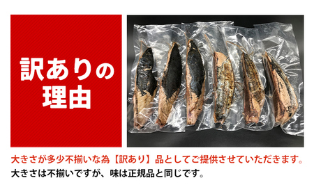 訳あり カツオのたたき 約2.4kg カツオ 鰹 株式会社西川