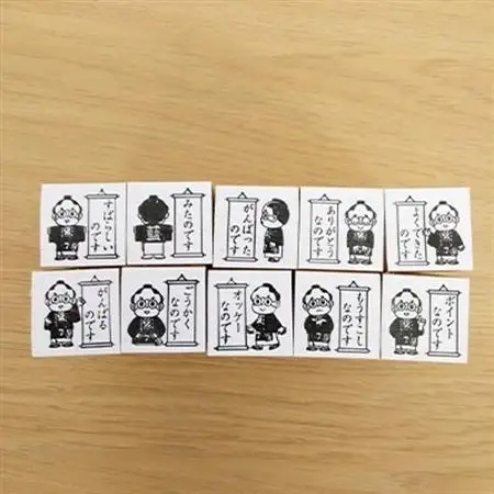 徳島県藍住町　あいのすけ　評価印　10個セット【1109883】