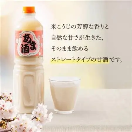 ヤマク食品 あま酒 1Lペットボトル×6本入【1294717】