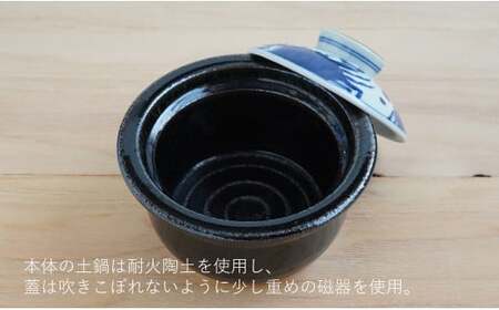 有田焼 ふくせん窯 くらしの料理器 染付カニ絵なんでん鍋 土鍋 ご飯 炊飯 ごはん 一人用（1人用）二人用（2人用）直火専用鍋 耐火陶土 A35-233