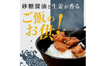 訳あり 鮪角煮100g×3パック 食品 マグロ 鮪 角煮 煮物 ご飯のお供 常備菜 常温配送 そのまま かんたん 簡易梱包 ふるさとのうぜい 故郷納税 返礼品 高知県【株式会社大熊】 [BQAA056]