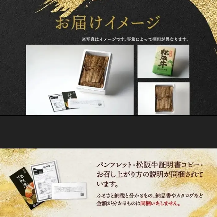 松阪牛小間切れ 500g 数量限定 [ 松阪牛 ] / 000020_1