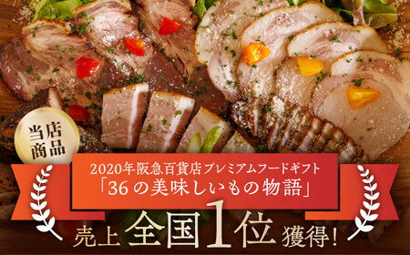 燻製 ベーコン・ハム 5種詰め合わせ セット 国産 熊本産 スモーク スペアリブ 炭火焼 香心ポーク お肉 熊本県 特産品【燻製工房 縁】[ZBF005]