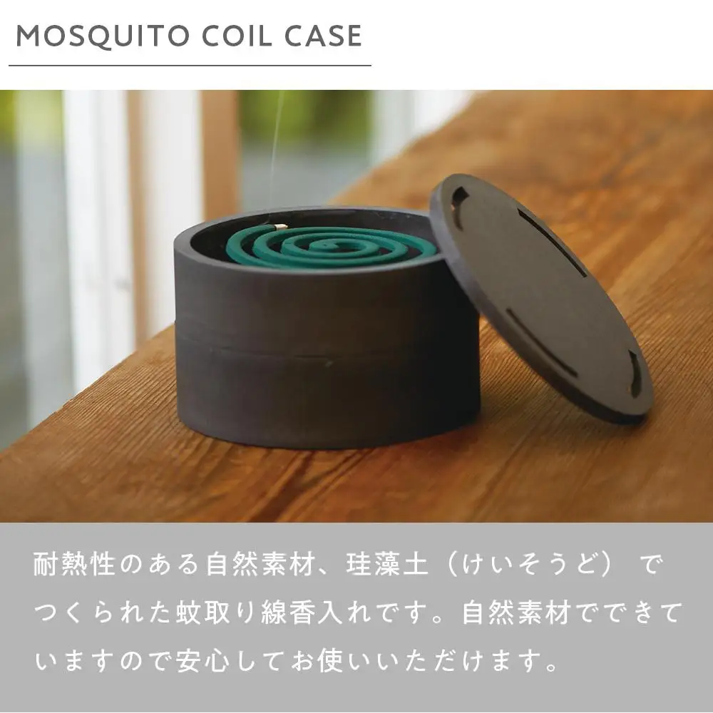 soil珪藻土 モスキートコイルケース