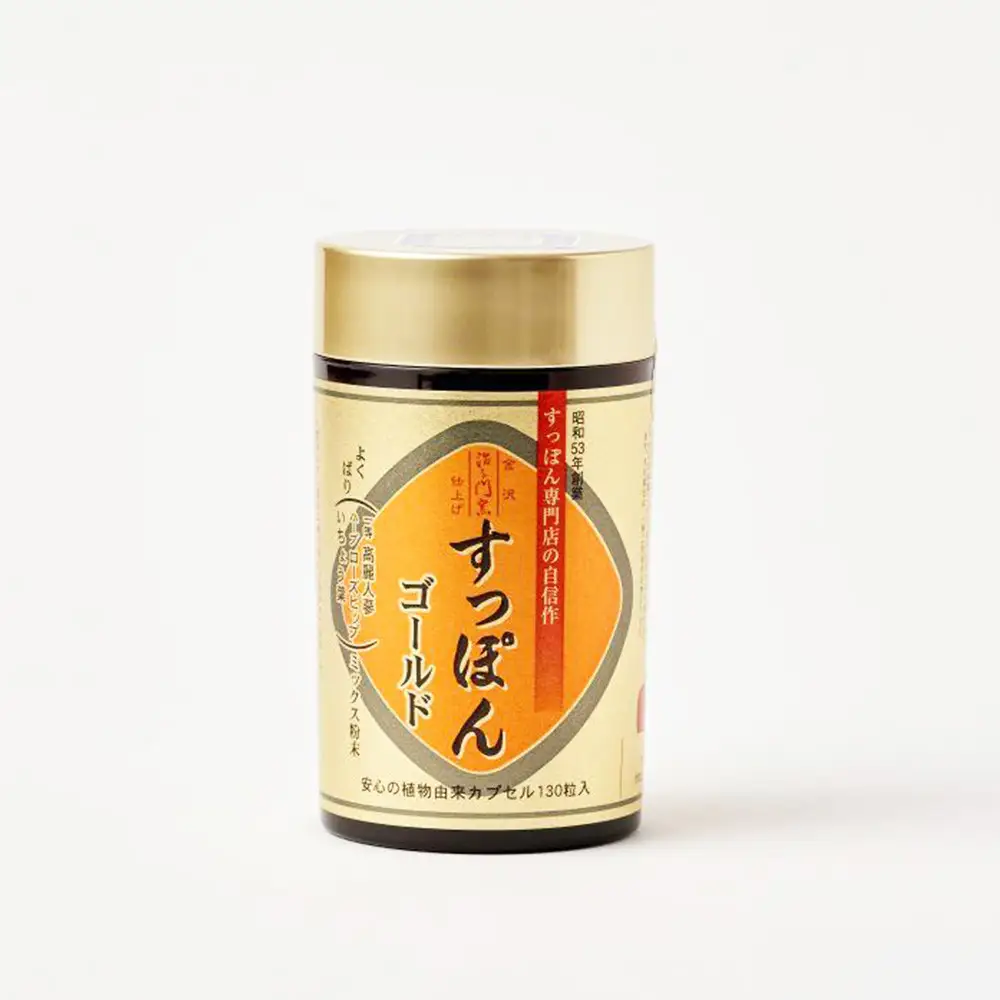 よくばりすっぽんゴールド　130粒入×2瓶（約30～85日分）
