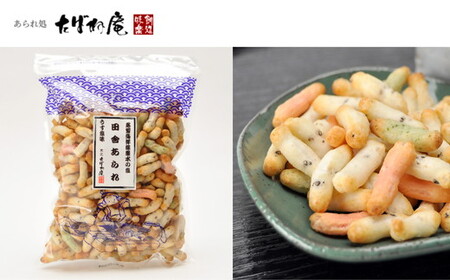 三重松阪特産あられ詰合せ【000061A】