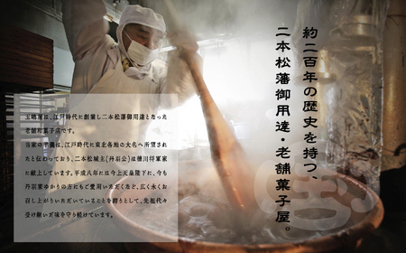 羊羹 玉嶋屋の玉羊羹 20個入り ようかん【株式会社玉嶋屋】