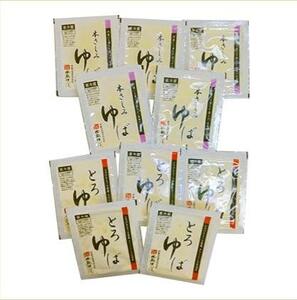 比叡山延暦寺 御用達 生ゆば詰合せ 2種 × 5個 (各180ｇ）合計 10個 湯葉