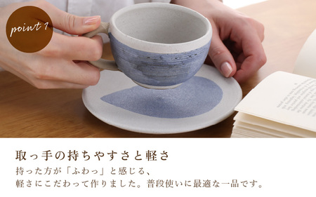  越前焼のふるさと越前町からお届け！ マグカップ・プレート 2点 セット 踏青舎 越前焼伝統工芸士 越前焼 越前焼き 【コップ スープマグ 食器 マット ホワイト ブルー ギフト うつわ 電子レンジ 食洗機対応 SDGs 工芸品 伝統工芸士 】 [e61-a001]