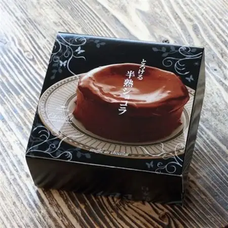 とろける半熟ショコラ_菓子・スイーツ ケーキ  _【配送不可地域：離島】【1207089】