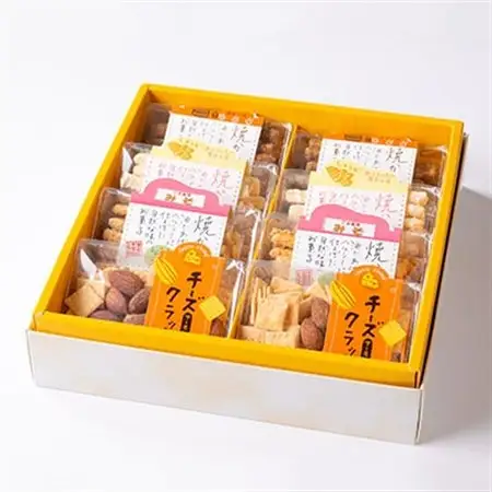 焼きかりんとうの詰め合わせ　8個入り_菓子・スイーツ 煎餅・おかき  せんべい センベイ_【1230943】