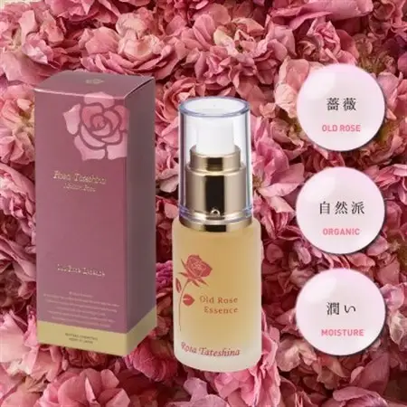 蓼科高原産!薔薇を感じる自然派美容液(オールドローズエッセンス)30mL_美容 化粧水・乳液・美容液 スキンケア   美容  スキンケア _【1416286】