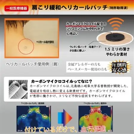 ヘリカールEX　大粒2個入り_雑貨   _【1422799】