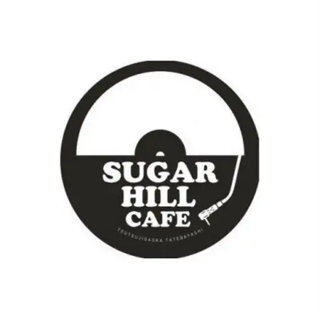 SUGAR HILL CAFEの3,000円分クーポン券_旅行券・チケット 食事券  _【1334697】