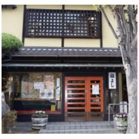 とんかつ 福よしの3,000円分クーポン券_旅行券・チケット 食事券  _【1334889】