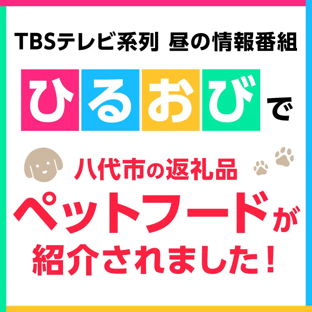 【 ペット家ヨシナガ 】TVで紹介されました！ 鹿肉 ジャーキー 500g ジビエ 鹿 100% ペットフード