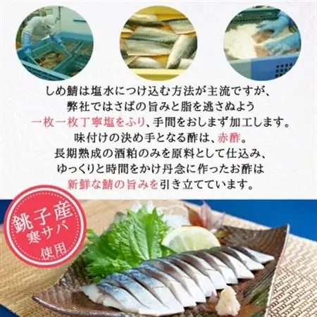 しめさば　小サイズ　16パック_しめ鯖 鯖 サバ 美味しい_【配送不可地域：離島】【1425831】