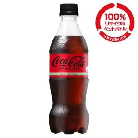 コカ・コーラゼロ 500mlPET×24本_飲料・ドリンク 炭酸飲料 ジュース _【1427067】