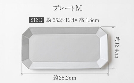 【美濃焼】DesPres-デプレ- 八角 長角 プレートM/S WHITE、BLACK 4枚セット｜食器 皿 ケーキ デザート 美濃焼 取り皿 セット 小皿 ケーキ皿 デザート皿 おしゃれ アンティーク シック 【丸新製陶】[MAM010]