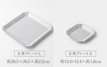 【美濃焼】DesPres-デプレ- 八角シリーズ WHITE 5点セット｜食器 食器セット お皿 皿 ワンプレート ランチプレート 美濃焼 セット ケーキ ソーサー 中皿 さら おしゃれ キッチン用品 洋食器【丸新製陶】[MAM013]