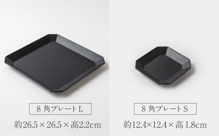 【美濃焼】DesPres-デプレ- 八角シリーズ BLACK 5点セット｜食器 食器セット お皿 皿 ワンプレート ランチプレート 美濃焼 セット ケーキ ソーサー 中皿 さら おしゃれ キッチン用品 洋食器【丸新製陶】[MAM014]