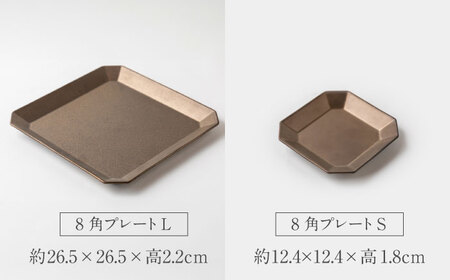 【美濃焼】DesPres-デプレ- 八角シリーズ GOLD 5点セット｜食器 食器セット お皿 皿 ワンプレート ランチプレート 美濃焼 セット ケーキ ソーサー 中皿 さら おしゃれ キッチン用品 洋食器【丸新製陶】[MAM015]