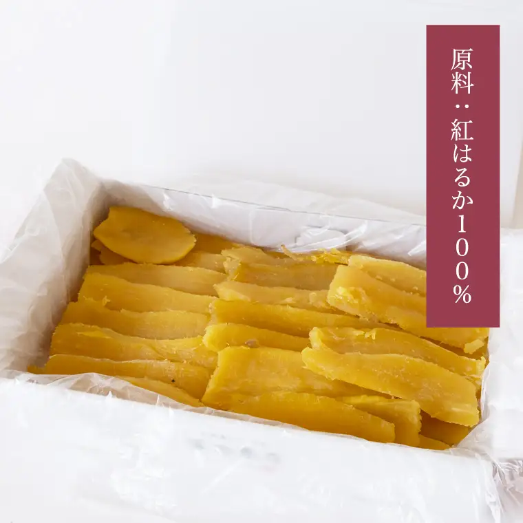 塚田商店 】茨城県産 紅はるか 干し芋 1kg 化粧箱入り [EE002sa
