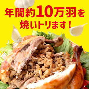 【ブエノチキン】沖縄県産やんばる若鶏の丸焼き（2袋）｜ チキン　人気
