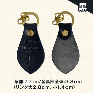 キーホルダー レザー ( 黒 )( 革部7.7cm 金具部全体:3.8ｃｍ（リング大2.8ｃｍ、小1.4ｃｍ）浦添市限定　ヤクルトスワローズ　ＹＳロゴ入り