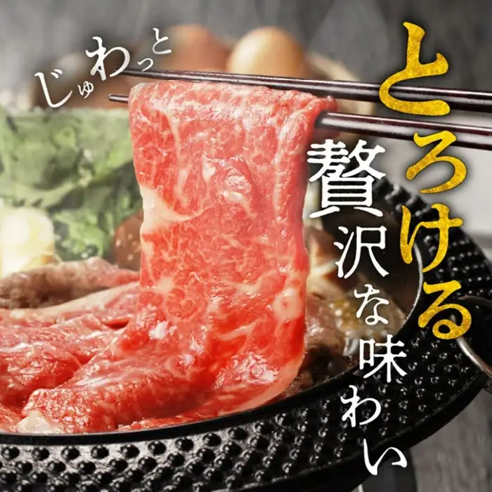 松阪牛 すき焼き 焼肉 サーロインステーキ 計1.2kg / 10-7
