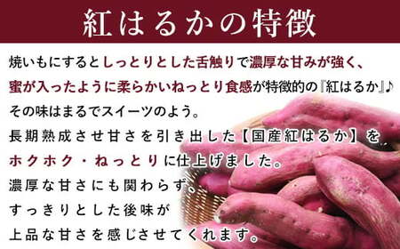 ZS-661 スプーンで食べるさつまいも 小分け焼き芋 8袋 約760g