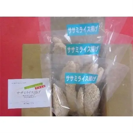 ササミライス揚げ　約56g×5枚×3P_肉  鶏肉 _【配送不可地域：離島】【1107180】