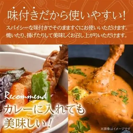 国産味付手羽もと　730g×3P_肉 鶏肉 鶏肉 とりにく チキン_【配送不可地域：離島】【1283946】