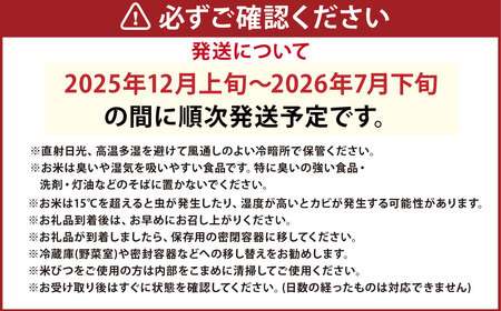 令和7年産 お米マイスターが提供 冷めても美味しい 岐阜県美濃加茂産 ハツシモ （ 10kg ） 【2025年12月上旬～2026年7月下旬の間に順次発送予定】