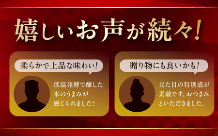 日本酒 『天寶一 福山。』 特別純米酒 (1.8L)[BAFR006] 日本酒