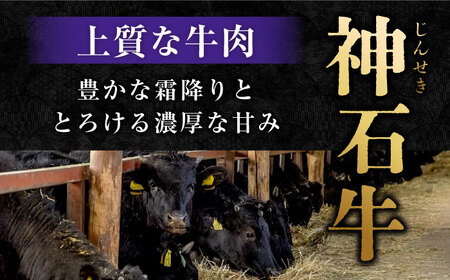 【お中元対象】黒毛和牛 ロース焼肉用420g [BACT005]焼肉