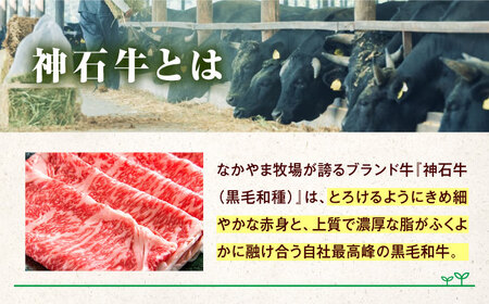 黒毛和牛 ロースすき焼き用360g×2+焼肉用500g[BACT012]すき焼き