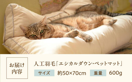 ペット用 洗えるマット[BAAK048]ペット用品